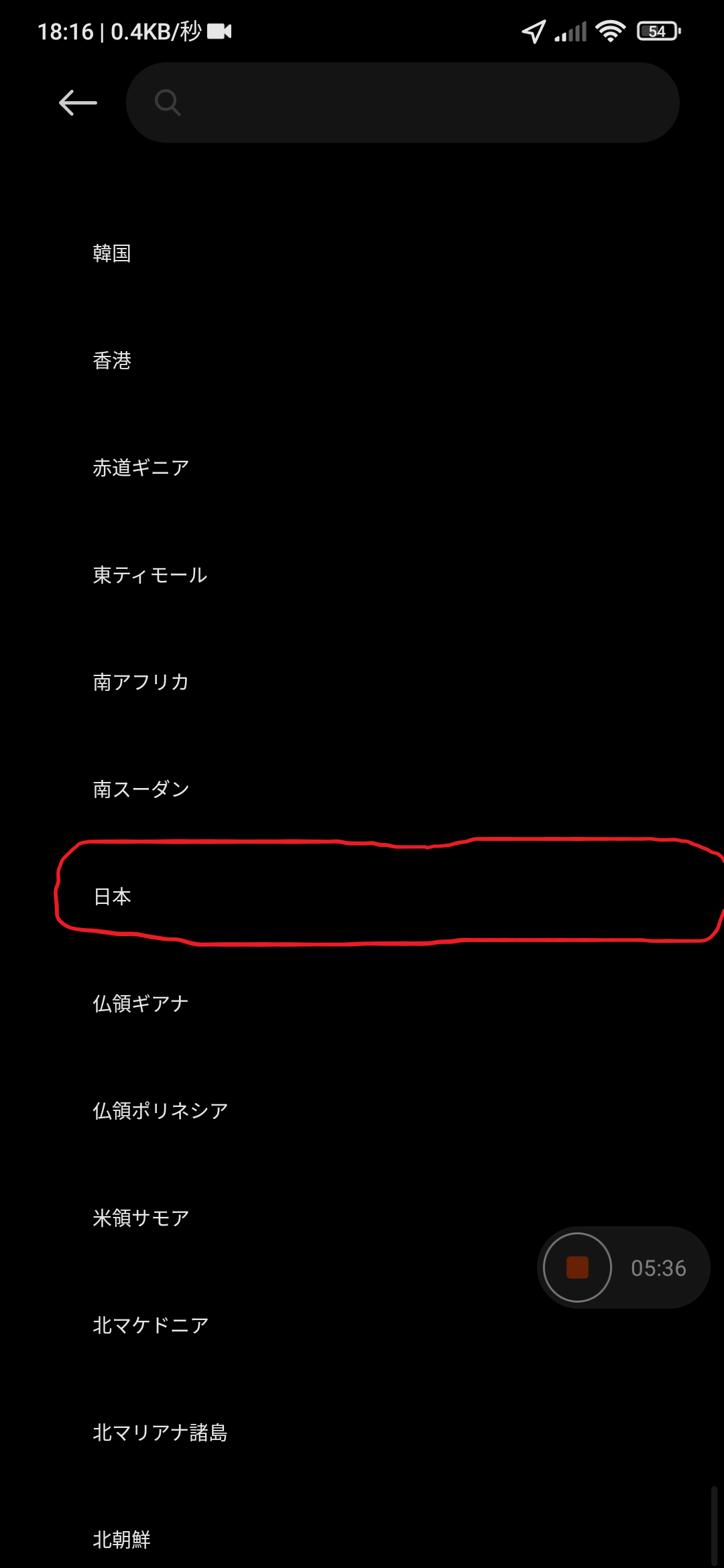 【Mi 11 Lite 5G】Xiaomiスマホ カメラシャッター音の消し方 小さくする方法を解説!!【Redmi